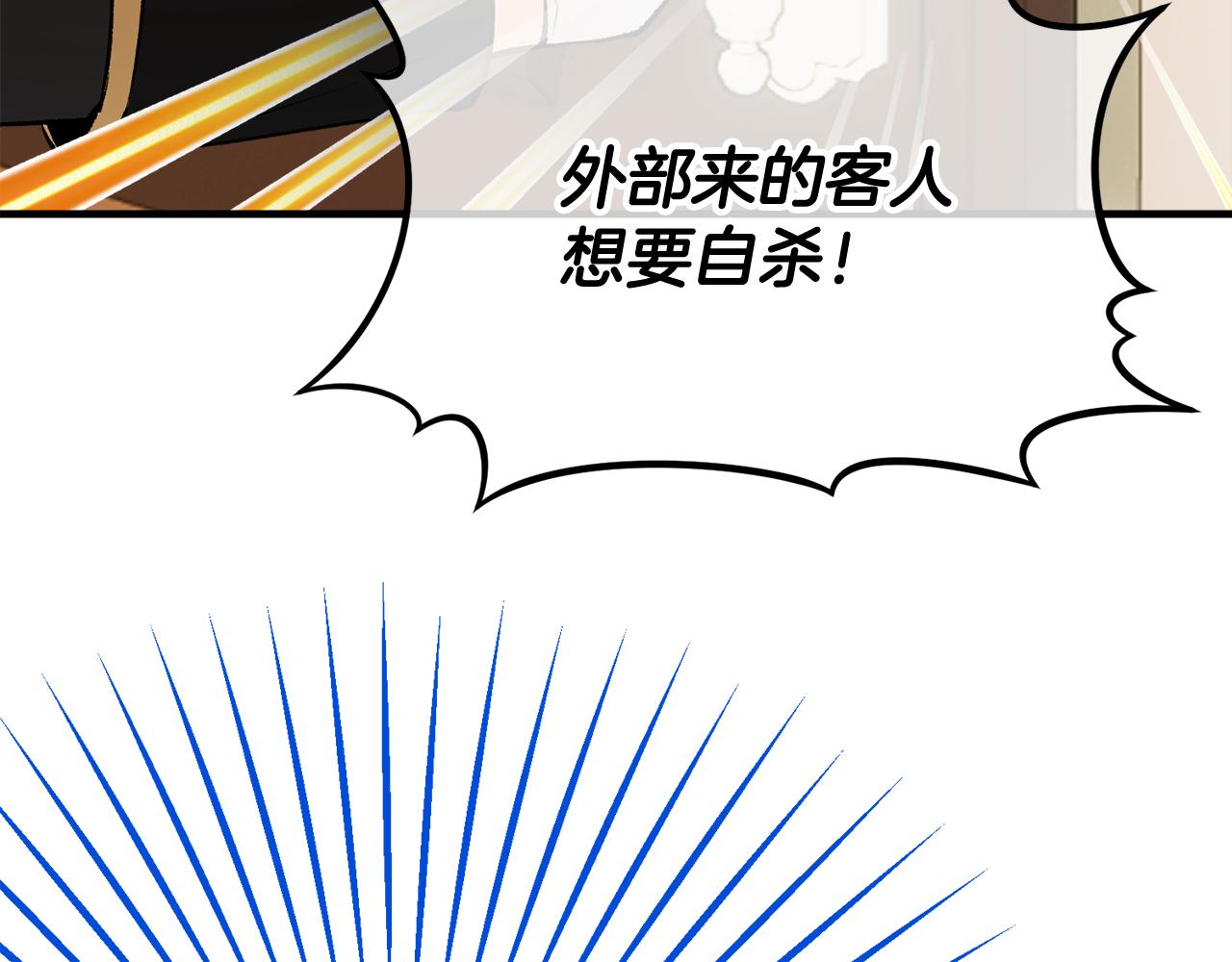 第16话 千金要服毒155