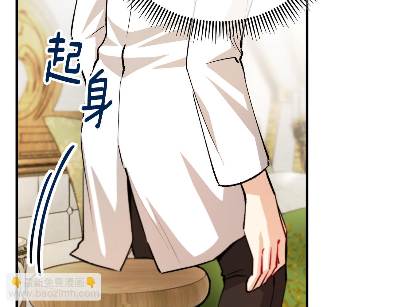 第16话 千金要服毒16