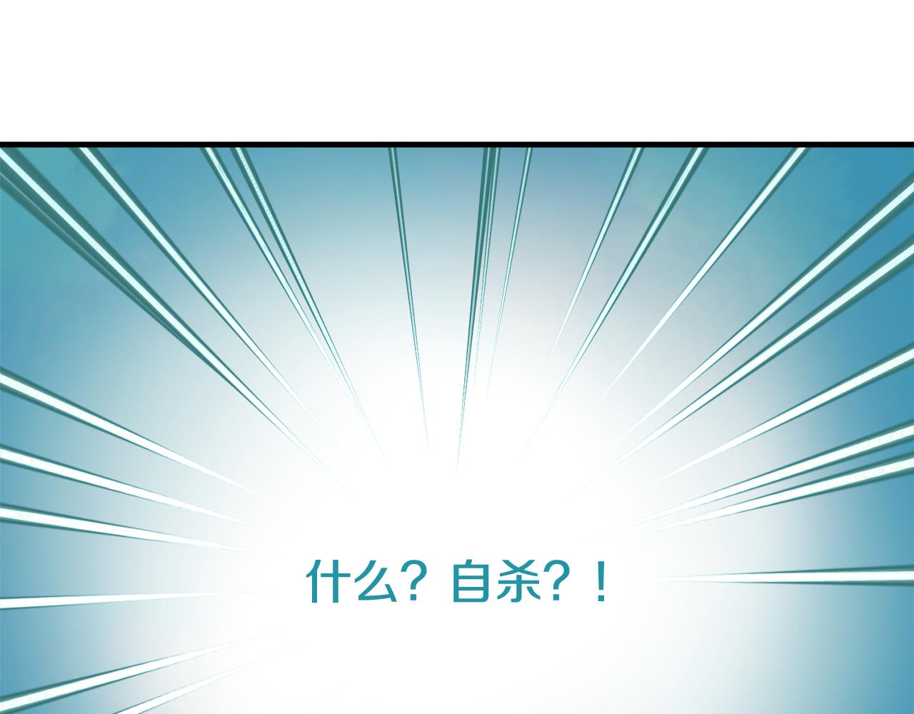 第16话 千金要服毒163