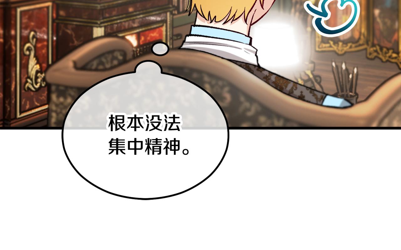第16话 千金要服毒174