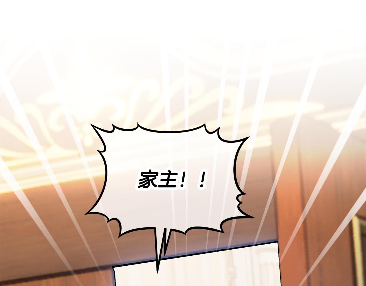 第16话 千金要服毒175