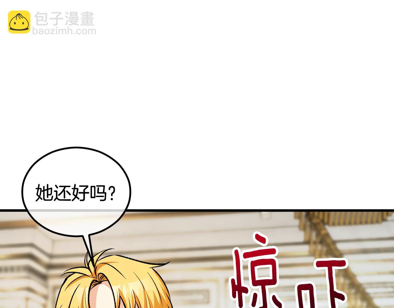 第16话 千金要服毒18