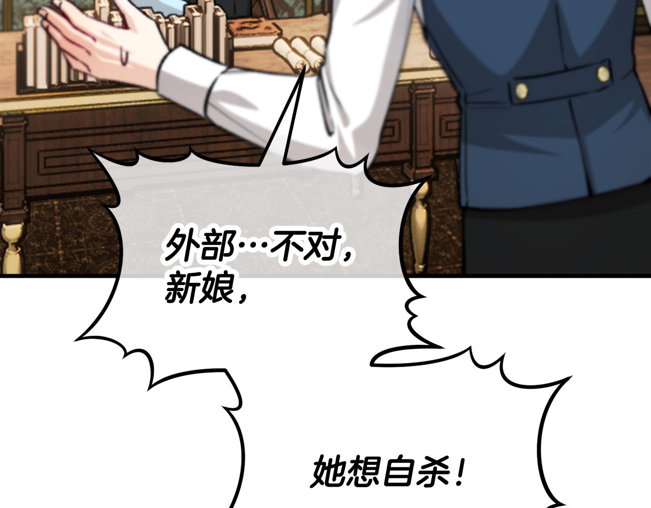 第16话 千金要服毒180