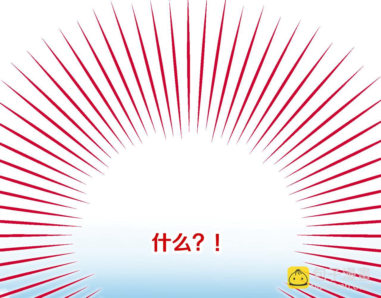 第16话 千金要服毒182