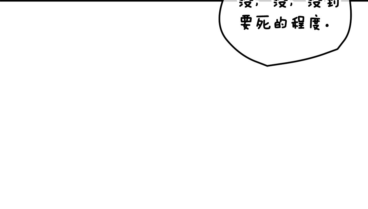 第16话 千金要服毒20