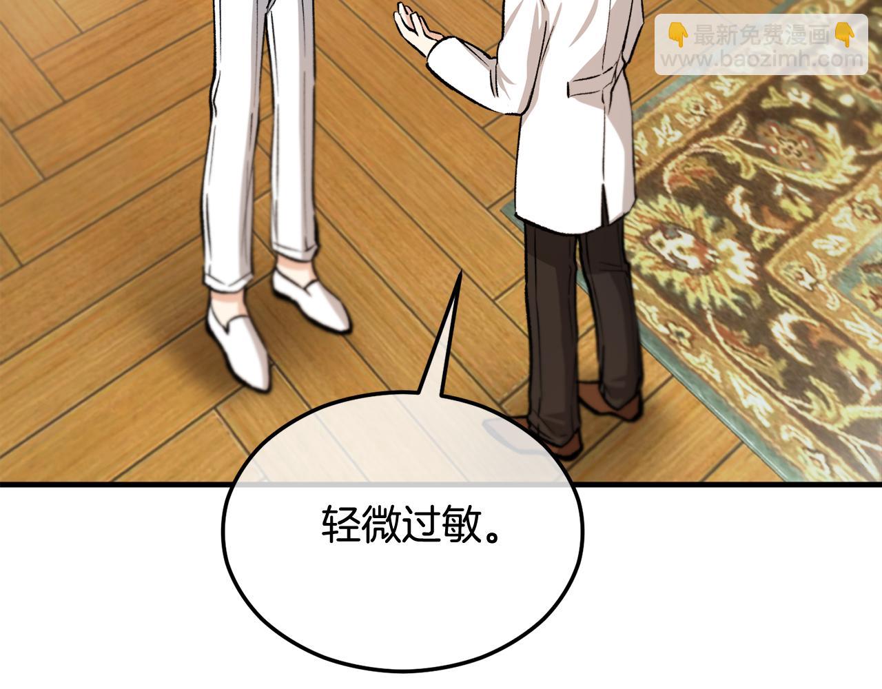 第16话 千金要服毒23