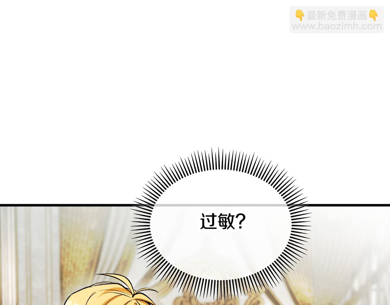 第16话 千金要服毒25