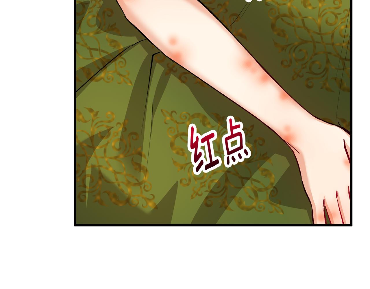第16话 千金要服毒29