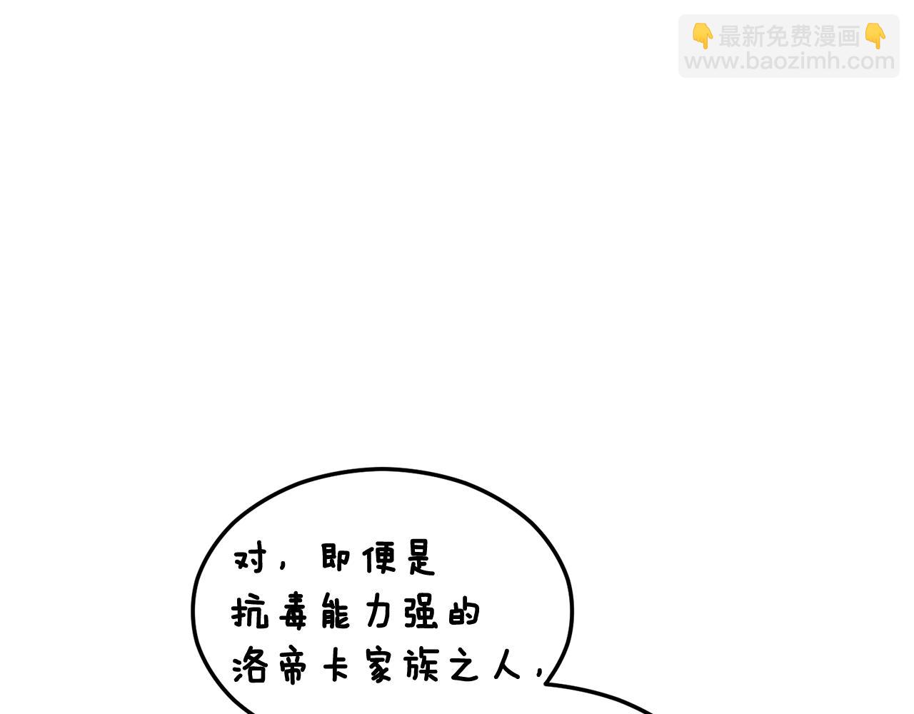 第16话 千金要服毒34