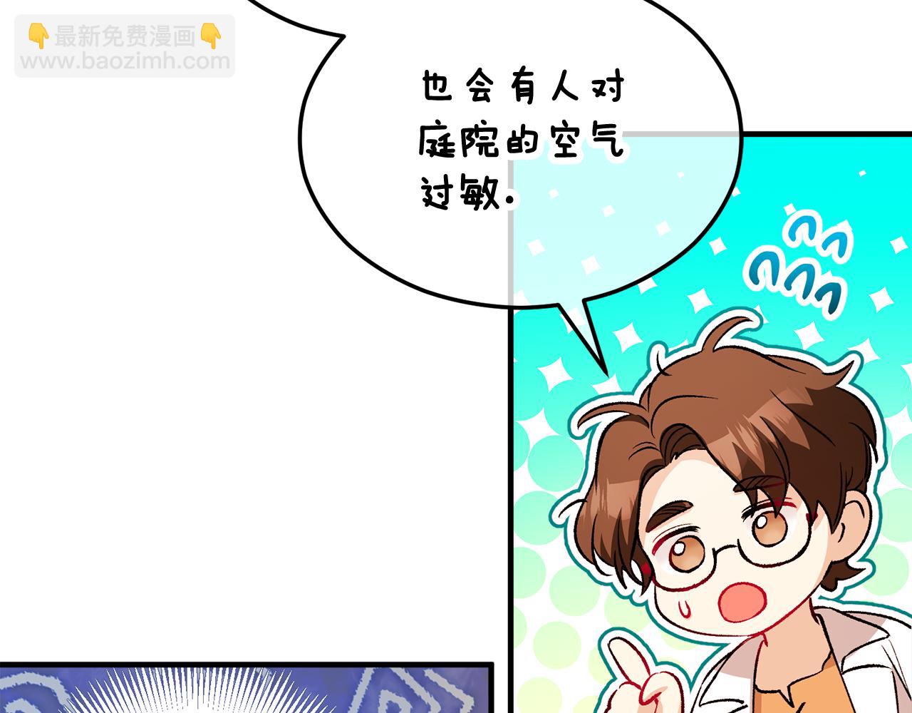 第16话 千金要服毒35