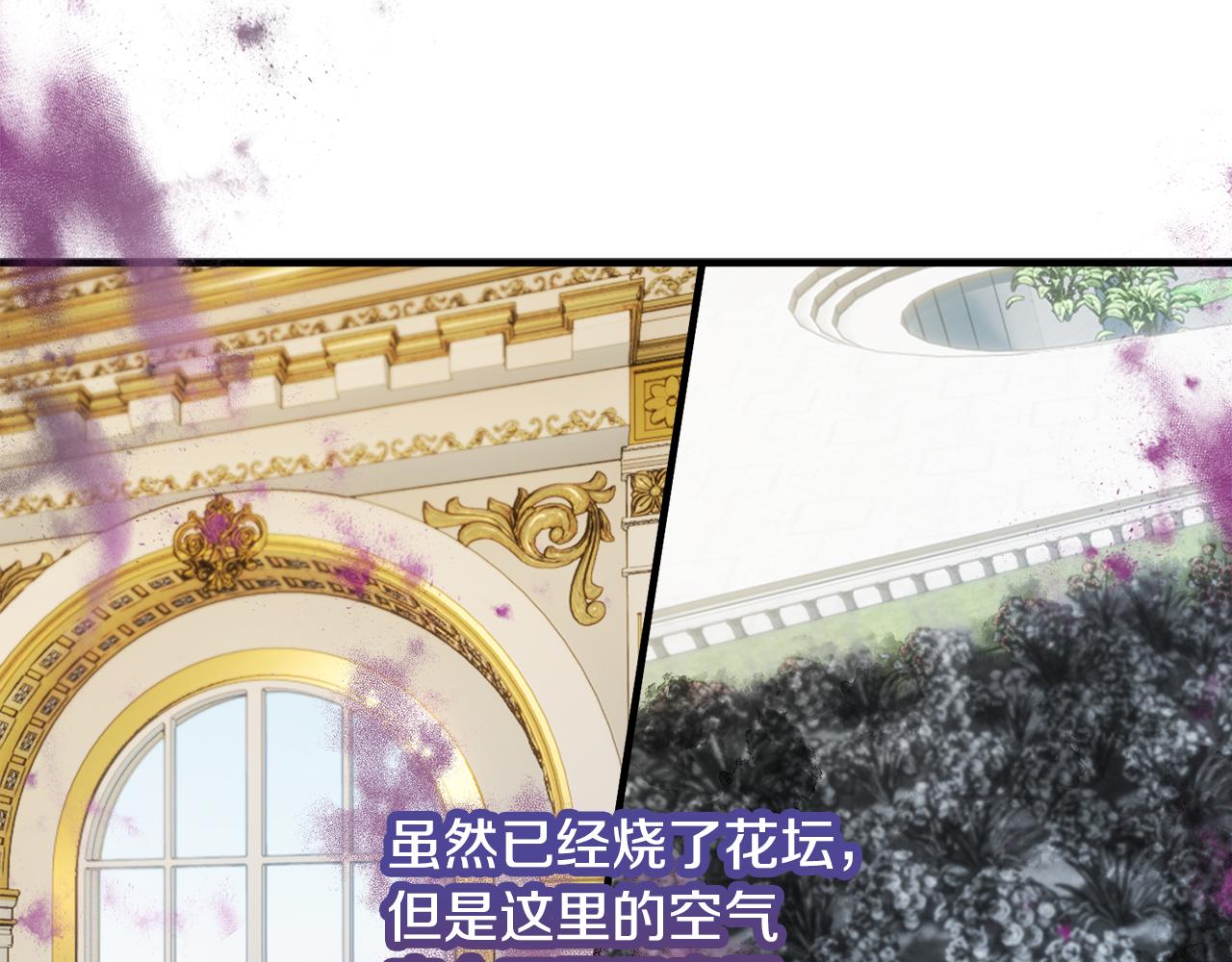 第16话 千金要服毒43