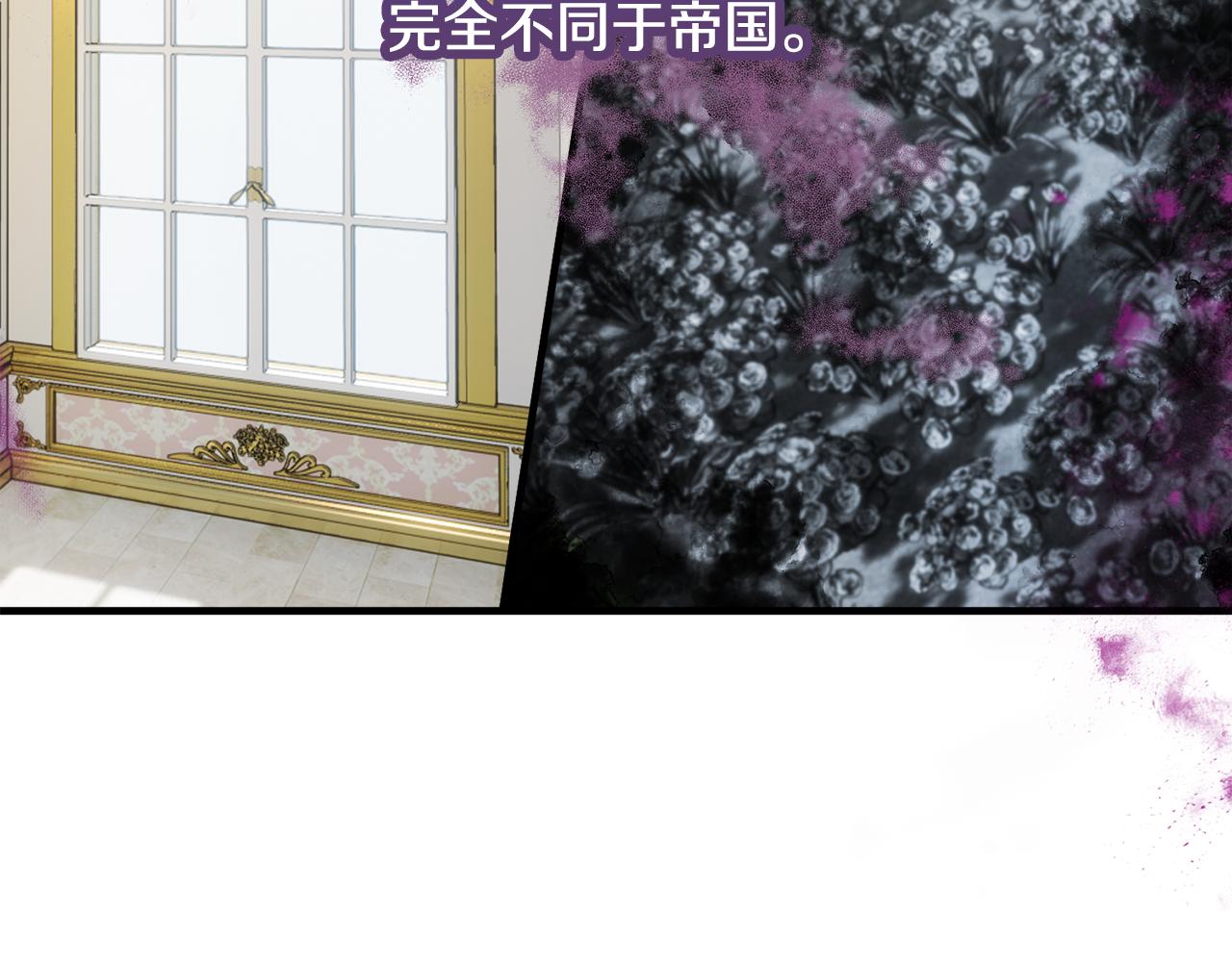 第16话 千金要服毒44