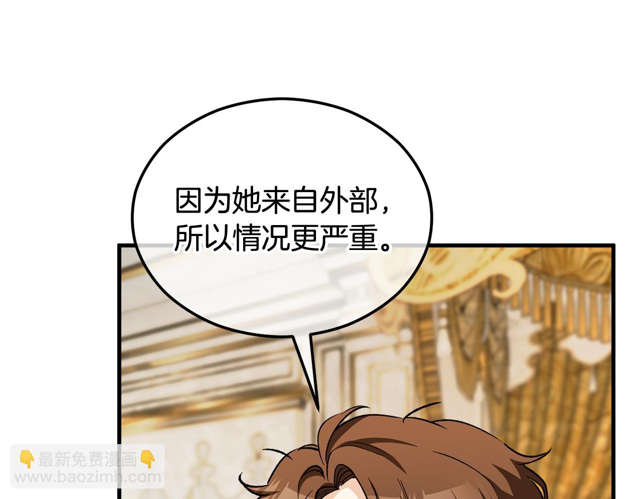 第16话 千金要服毒46