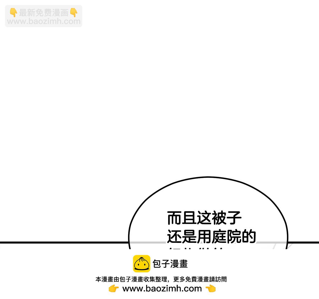 第16话 千金要服毒49