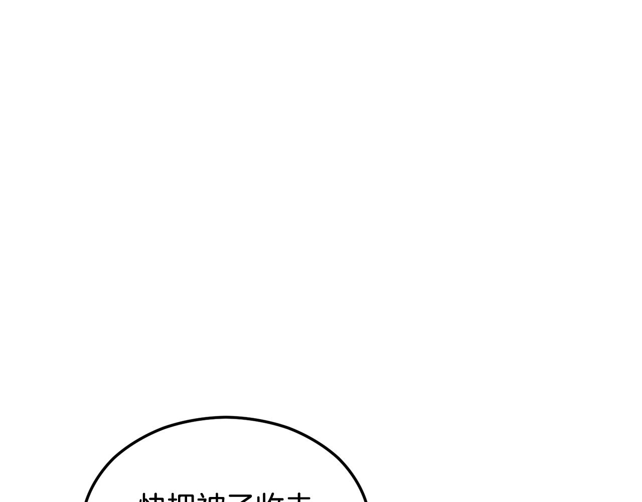 第16话 千金要服毒57