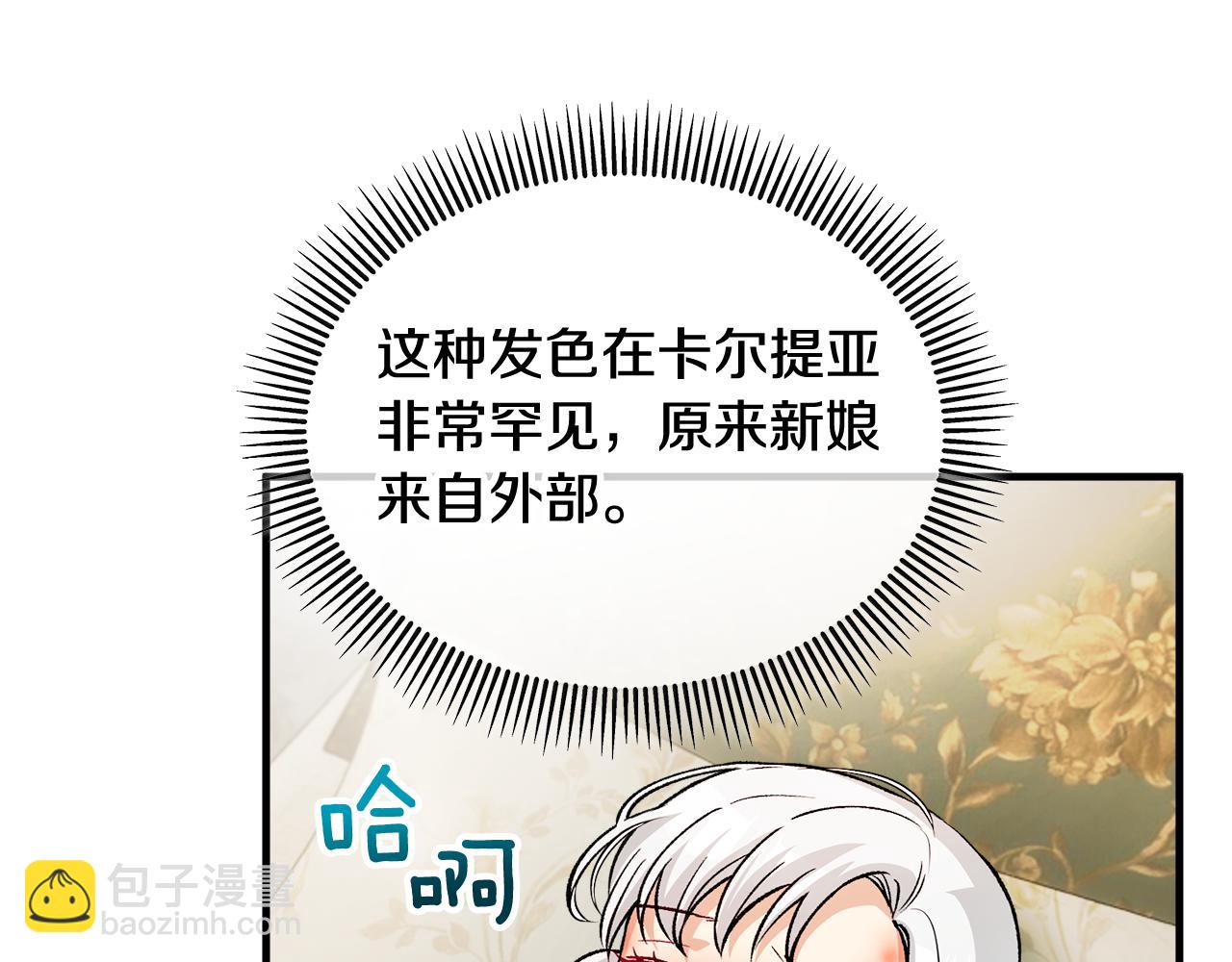 第16话 千金要服毒6