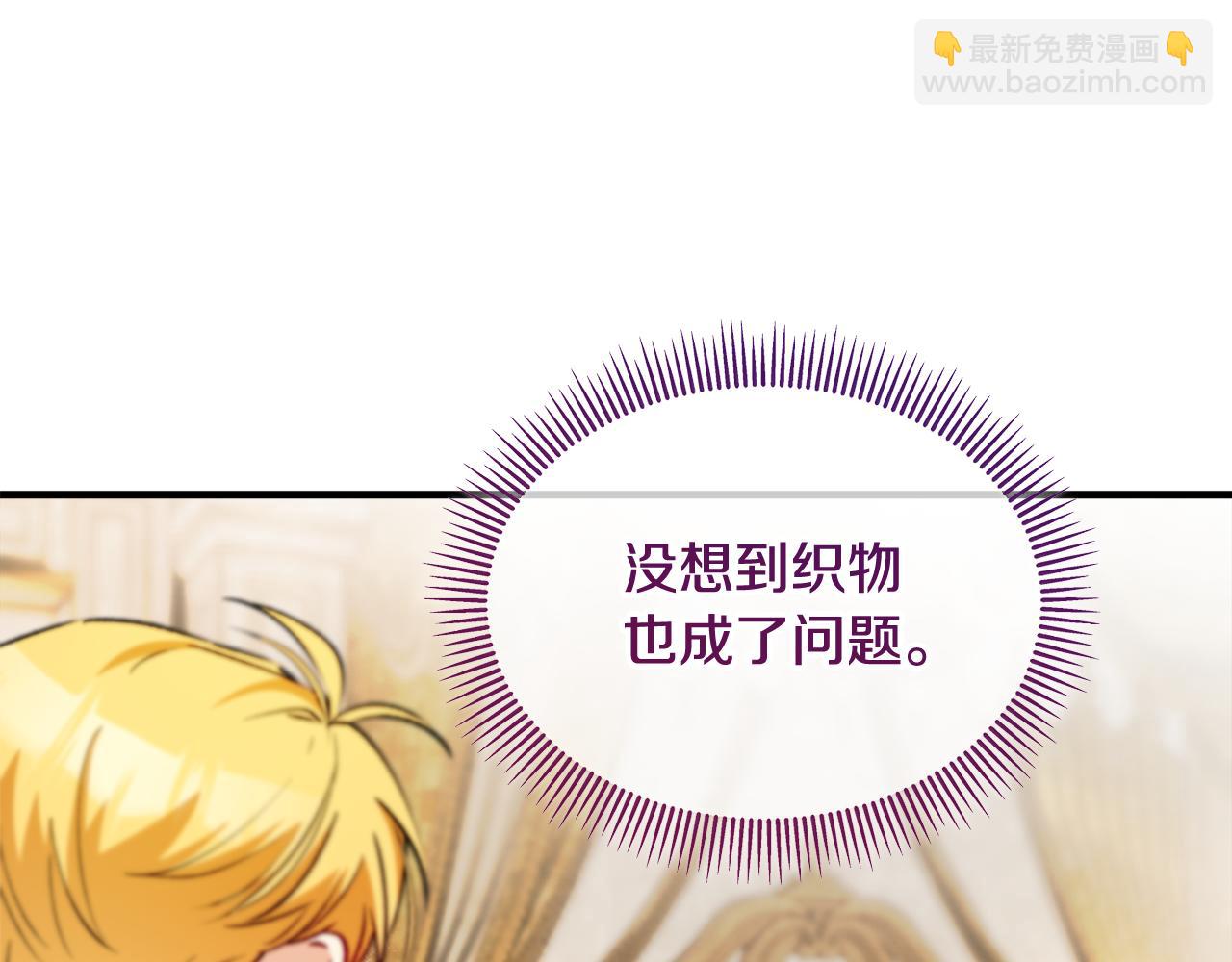 第16话 千金要服毒60