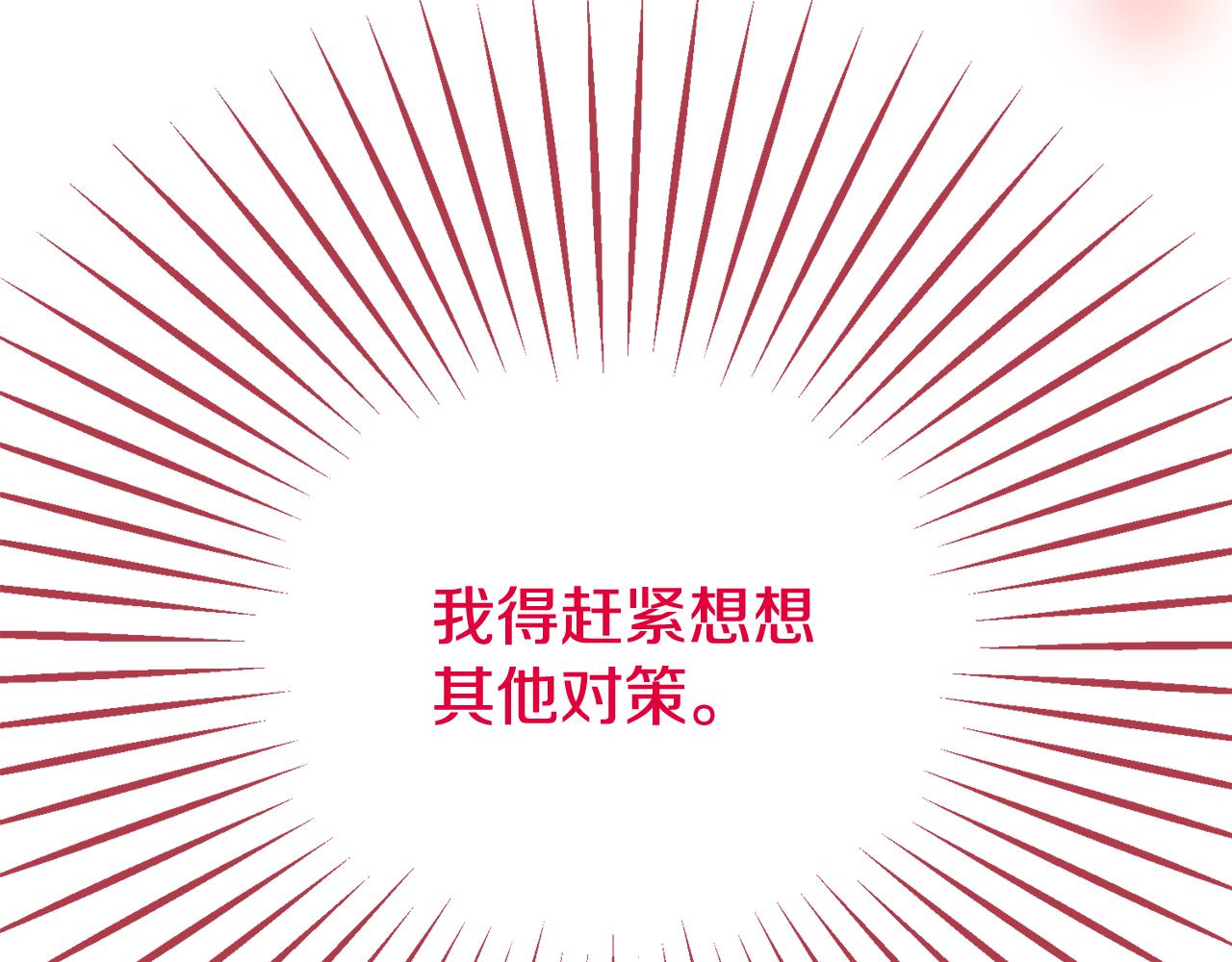 第16话 千金要服毒69