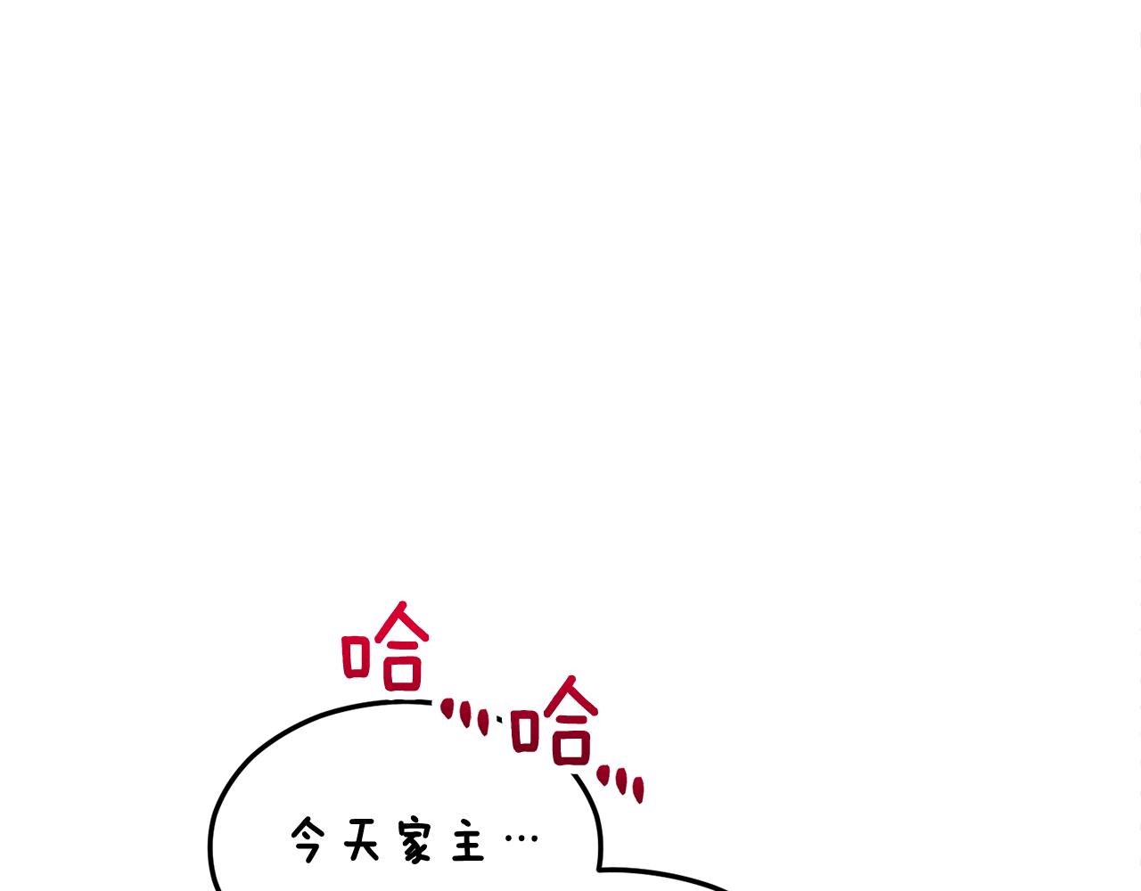 第16话 千金要服毒77