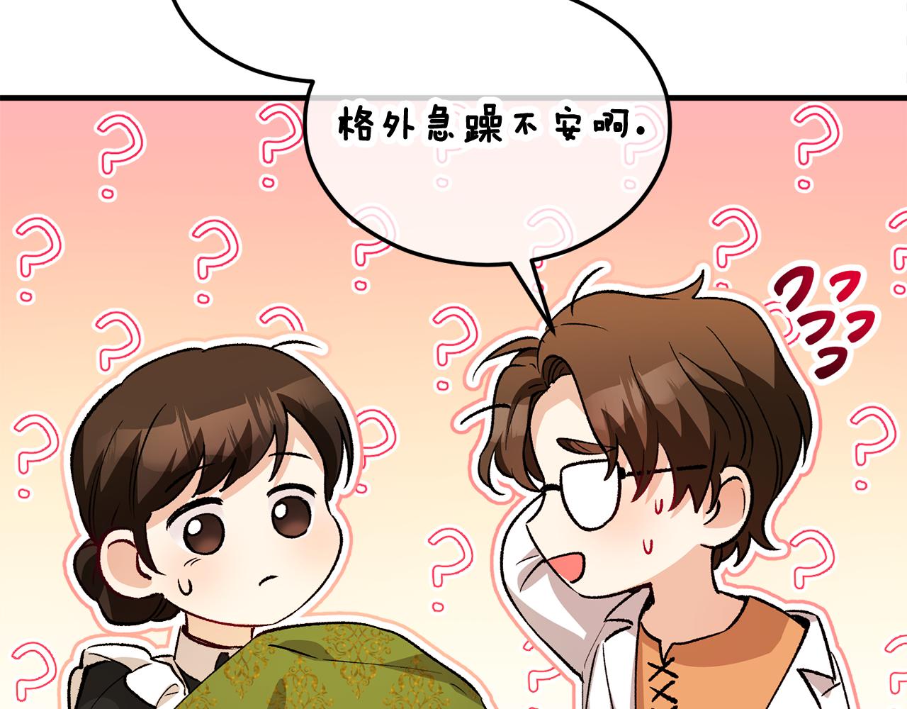 第16话 千金要服毒78
