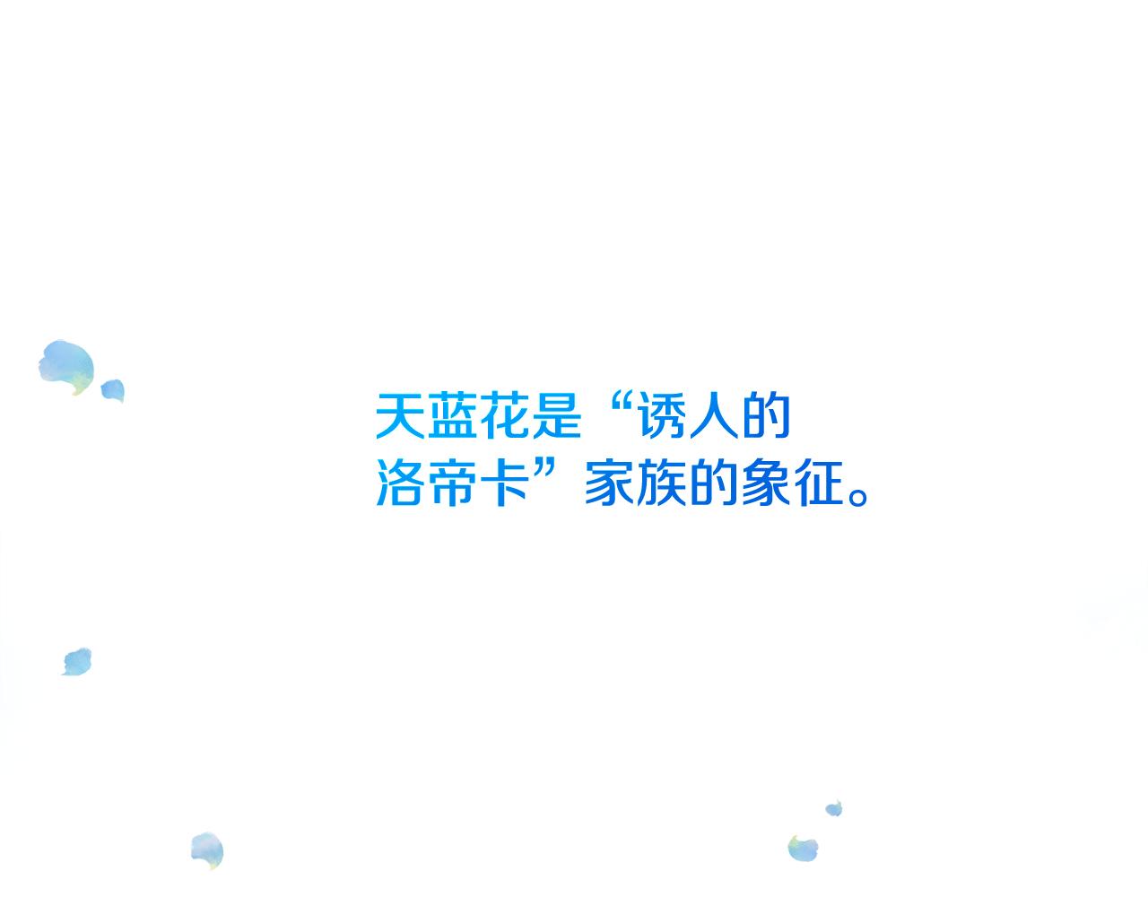 第16话 千金要服毒83