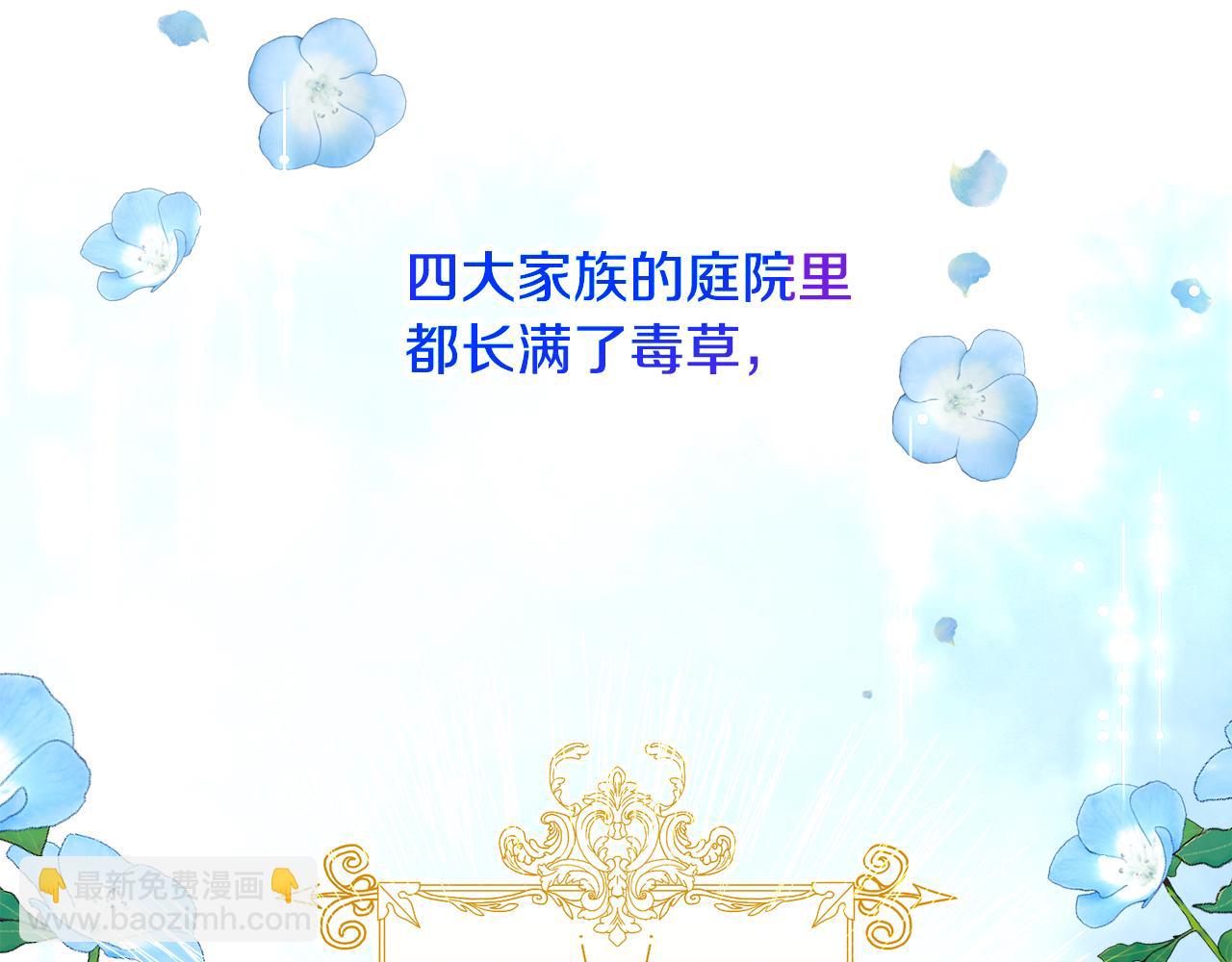 第16话 千金要服毒84