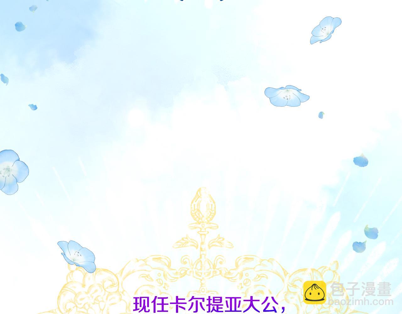 第16话 千金要服毒86
