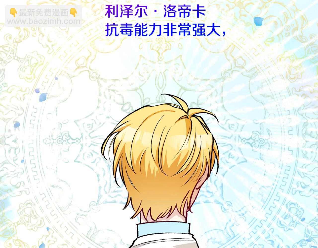 第16话 千金要服毒87