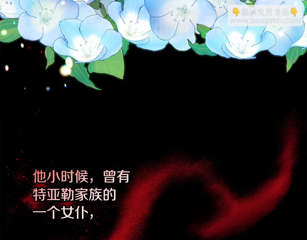 第16话 千金要服毒89