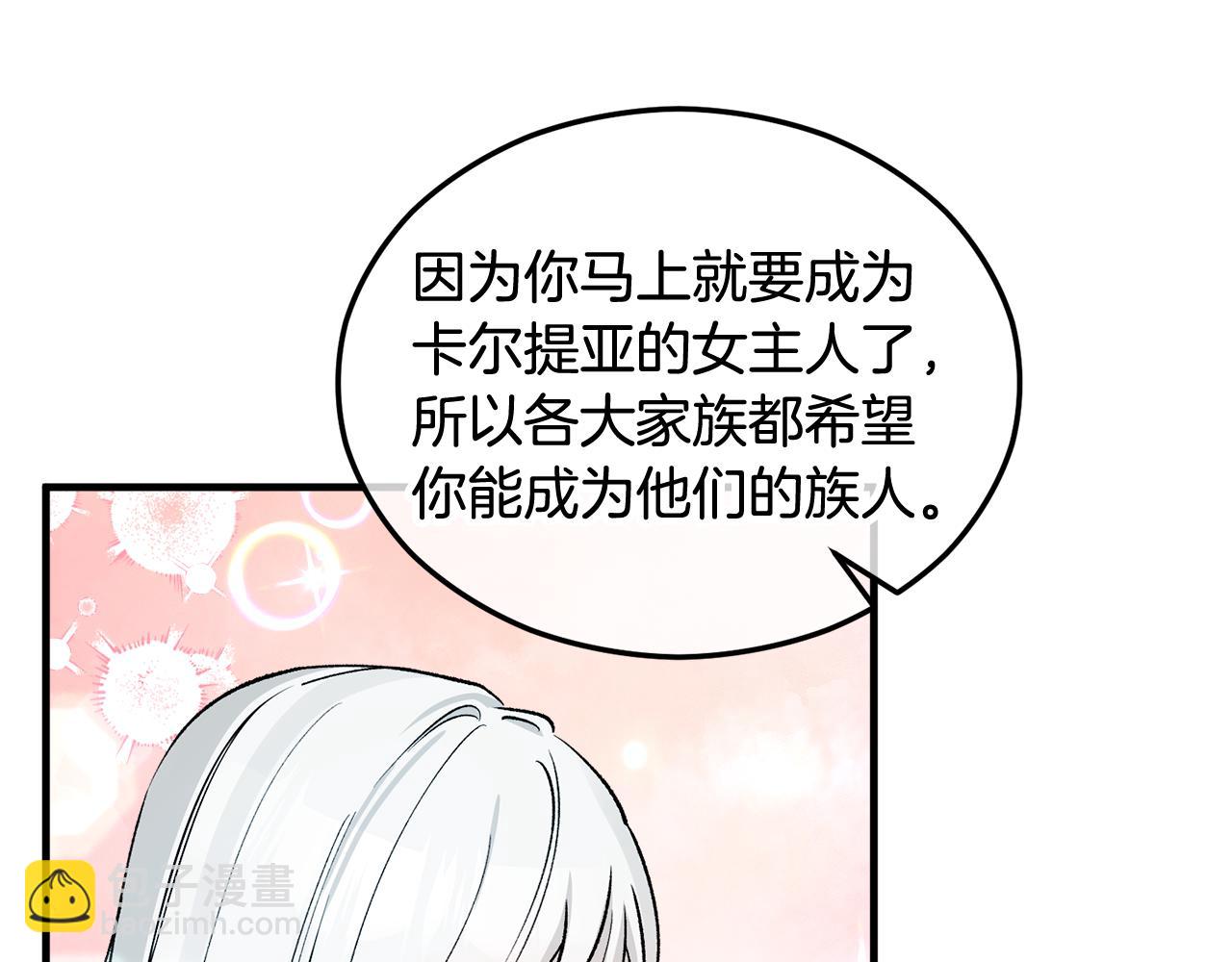 第21话 惯例的开始102