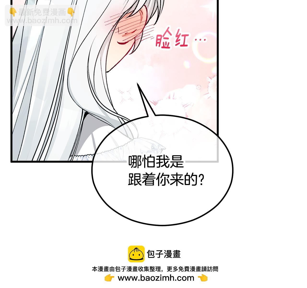 第21话 惯例的开始103