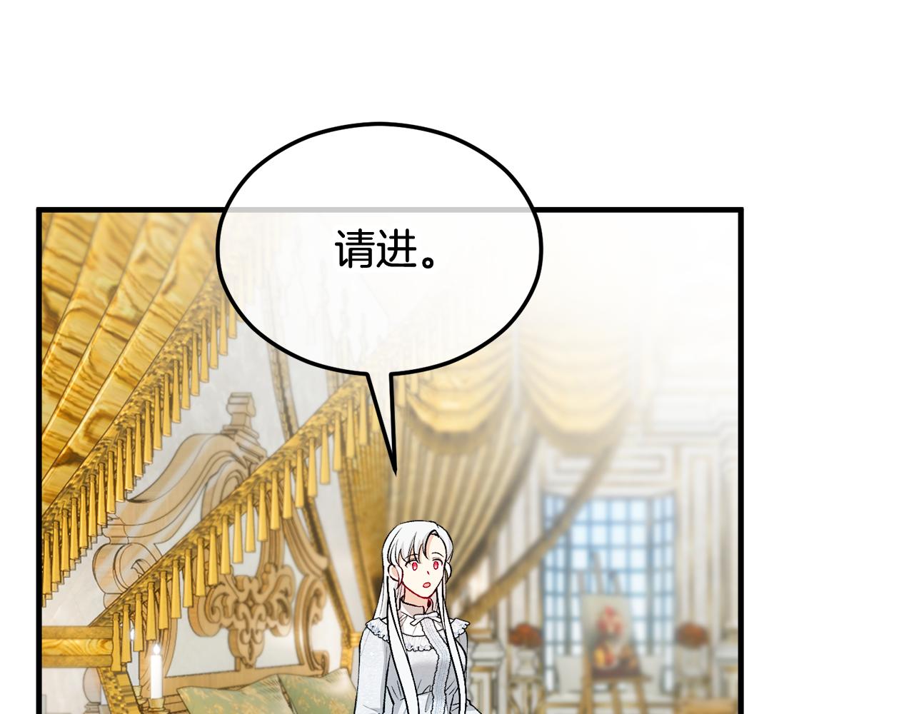 第21话 惯例的开始11