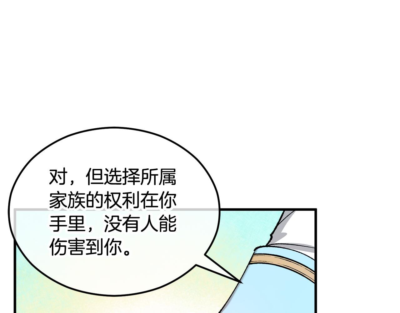 第21话 惯例的开始121