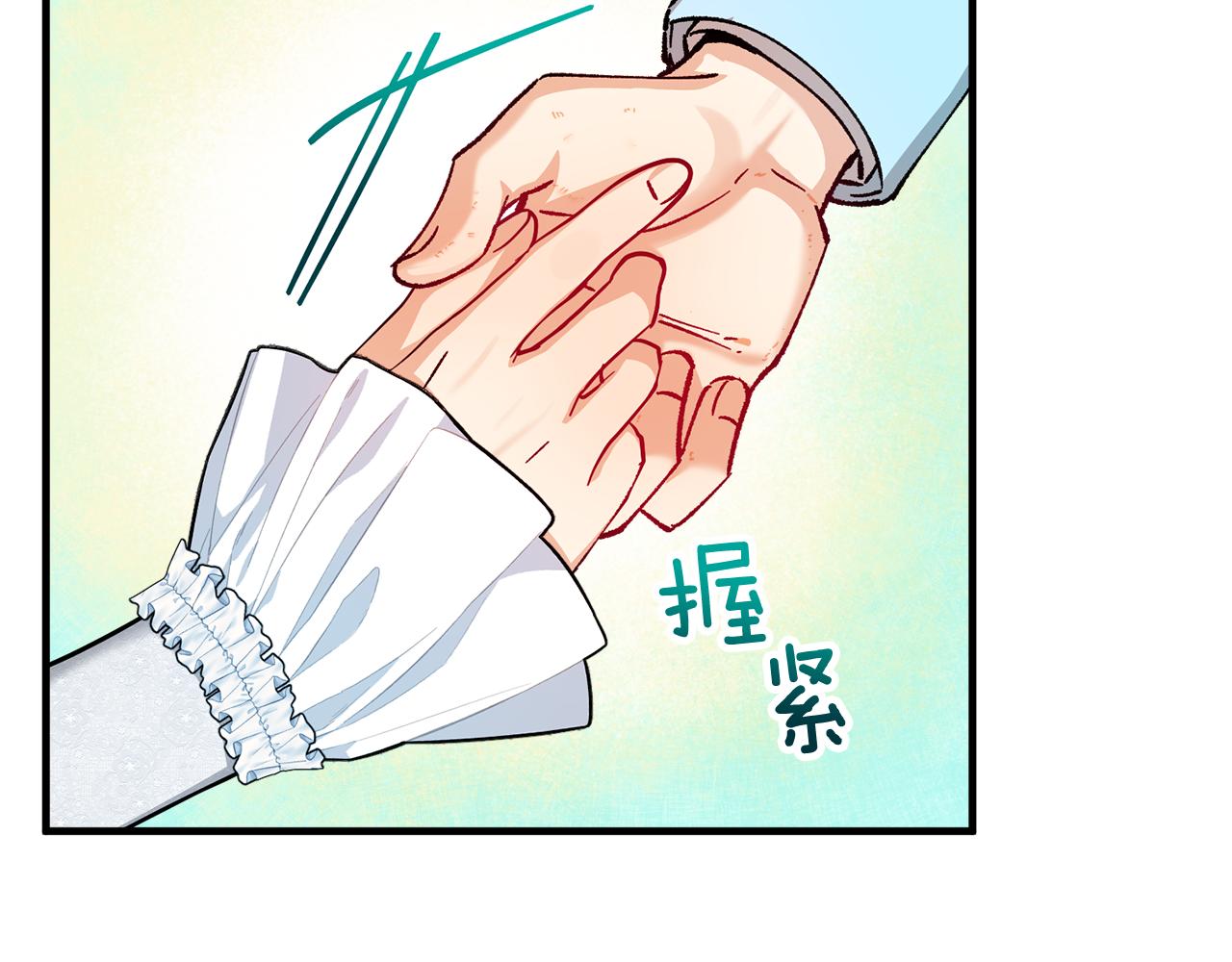 第21话 惯例的开始122