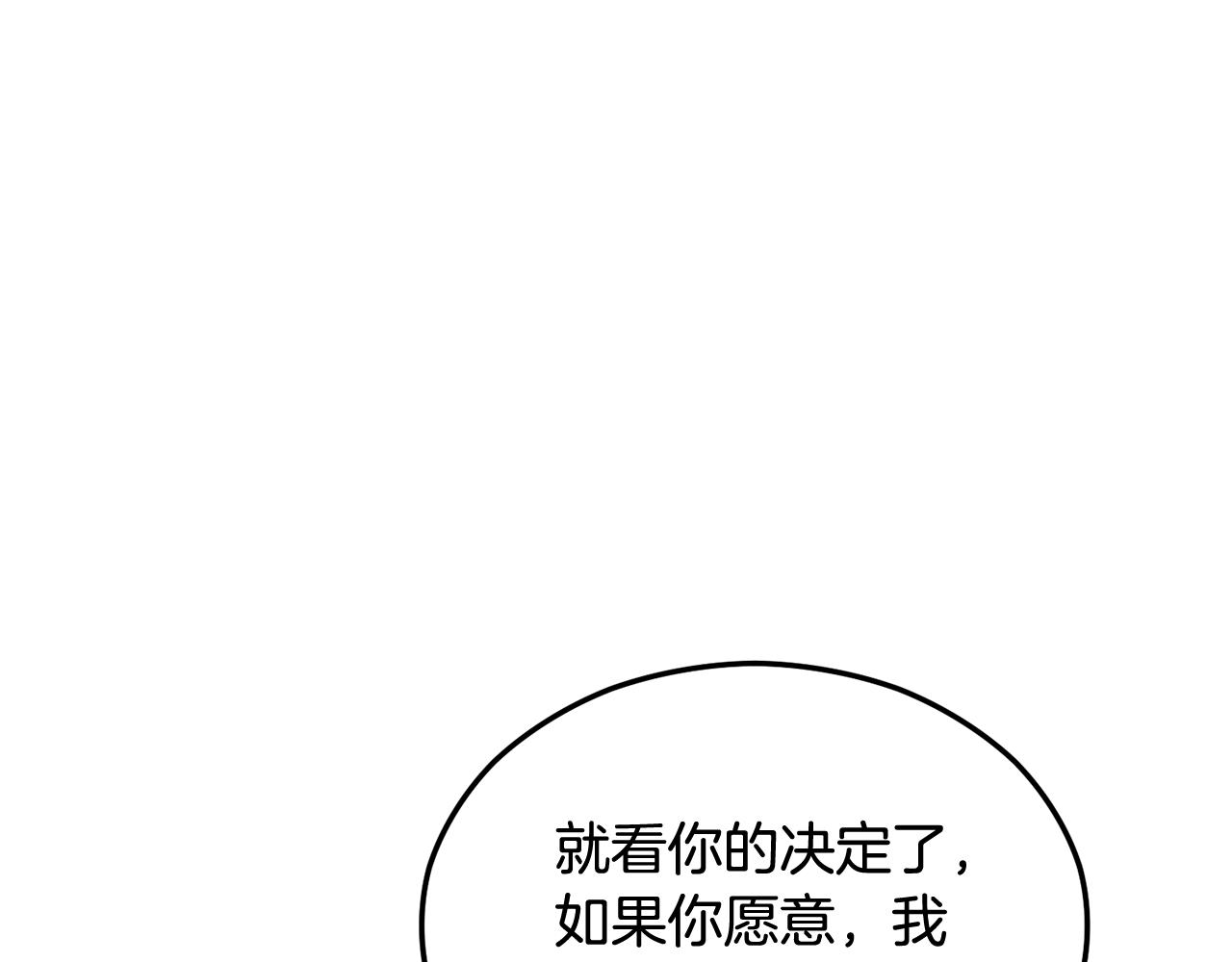 第21话 惯例的开始124