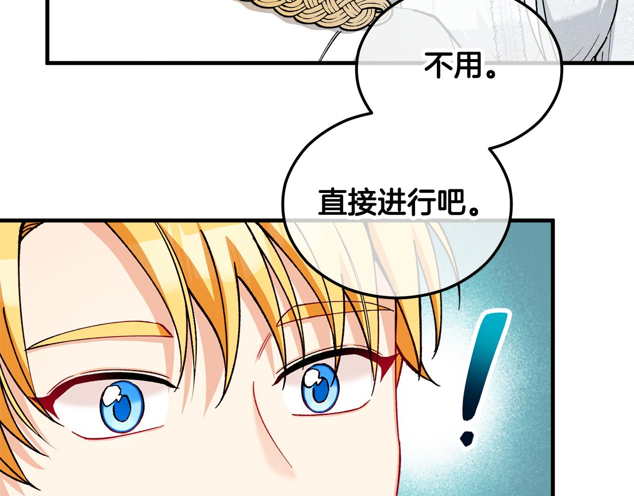第21话 惯例的开始126