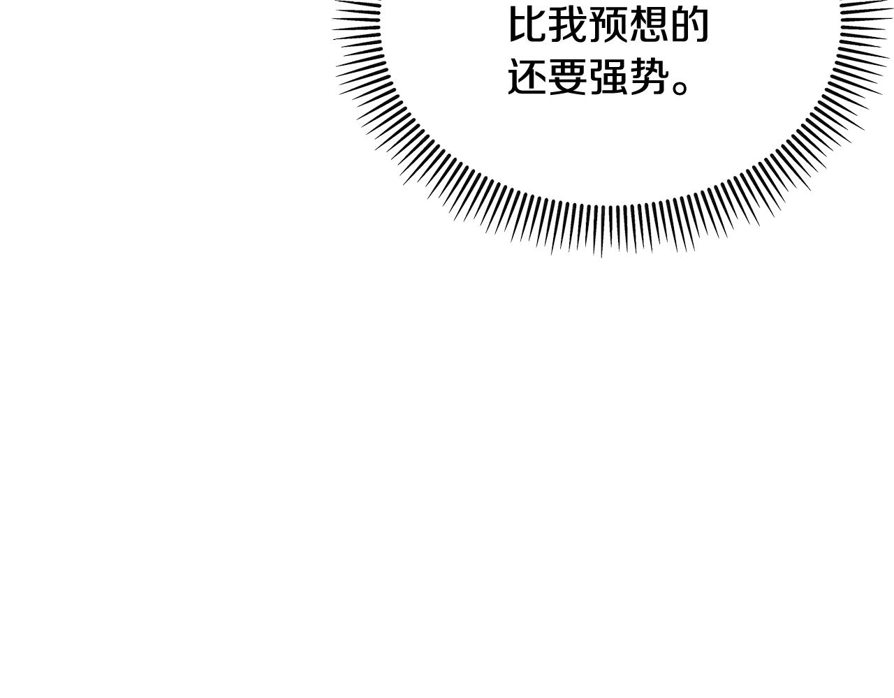 第21话 惯例的开始130