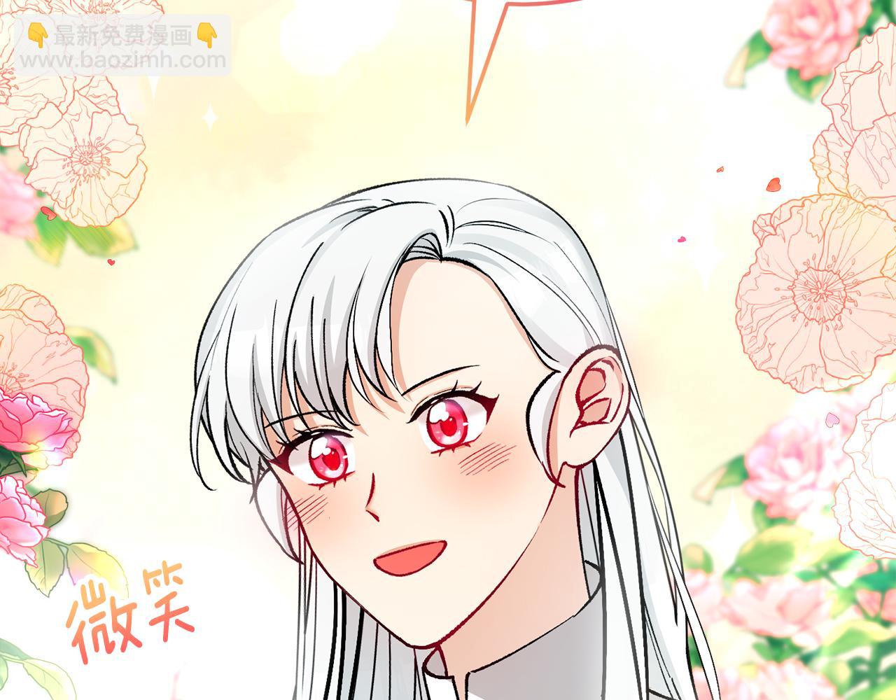 第21话 惯例的开始132