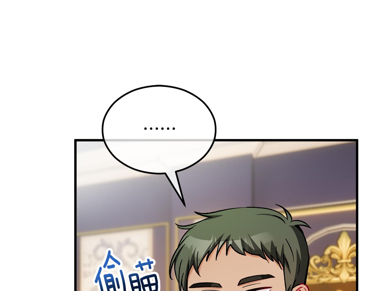 第21话 惯例的开始142