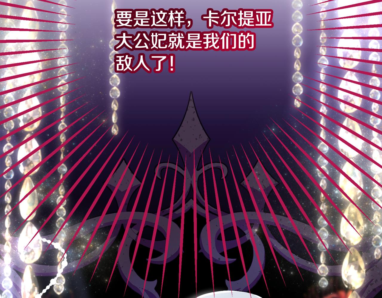 第21话 惯例的开始164
