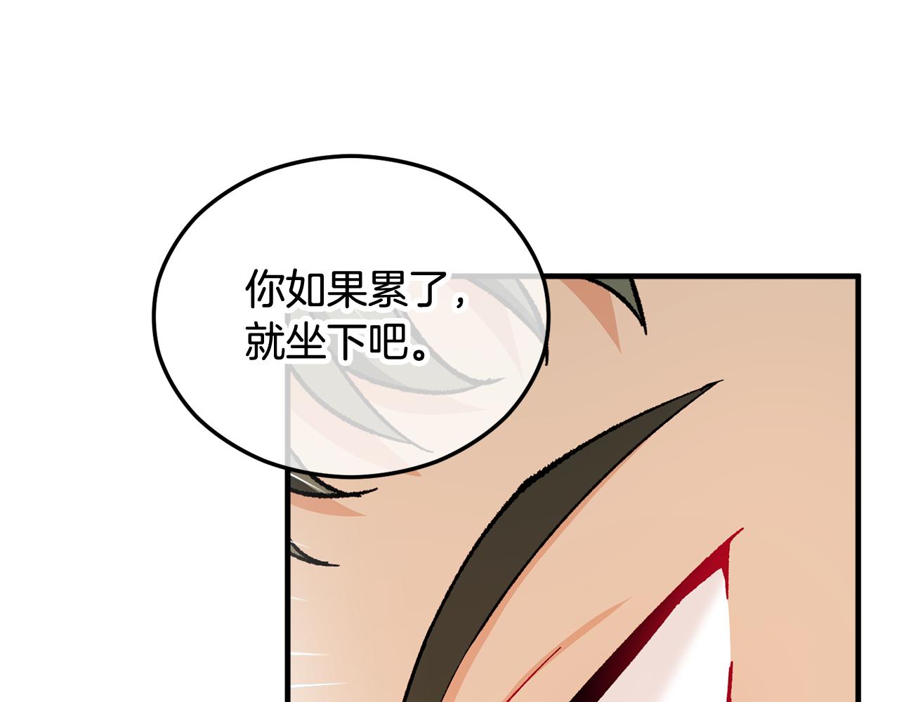 第21话 惯例的开始173