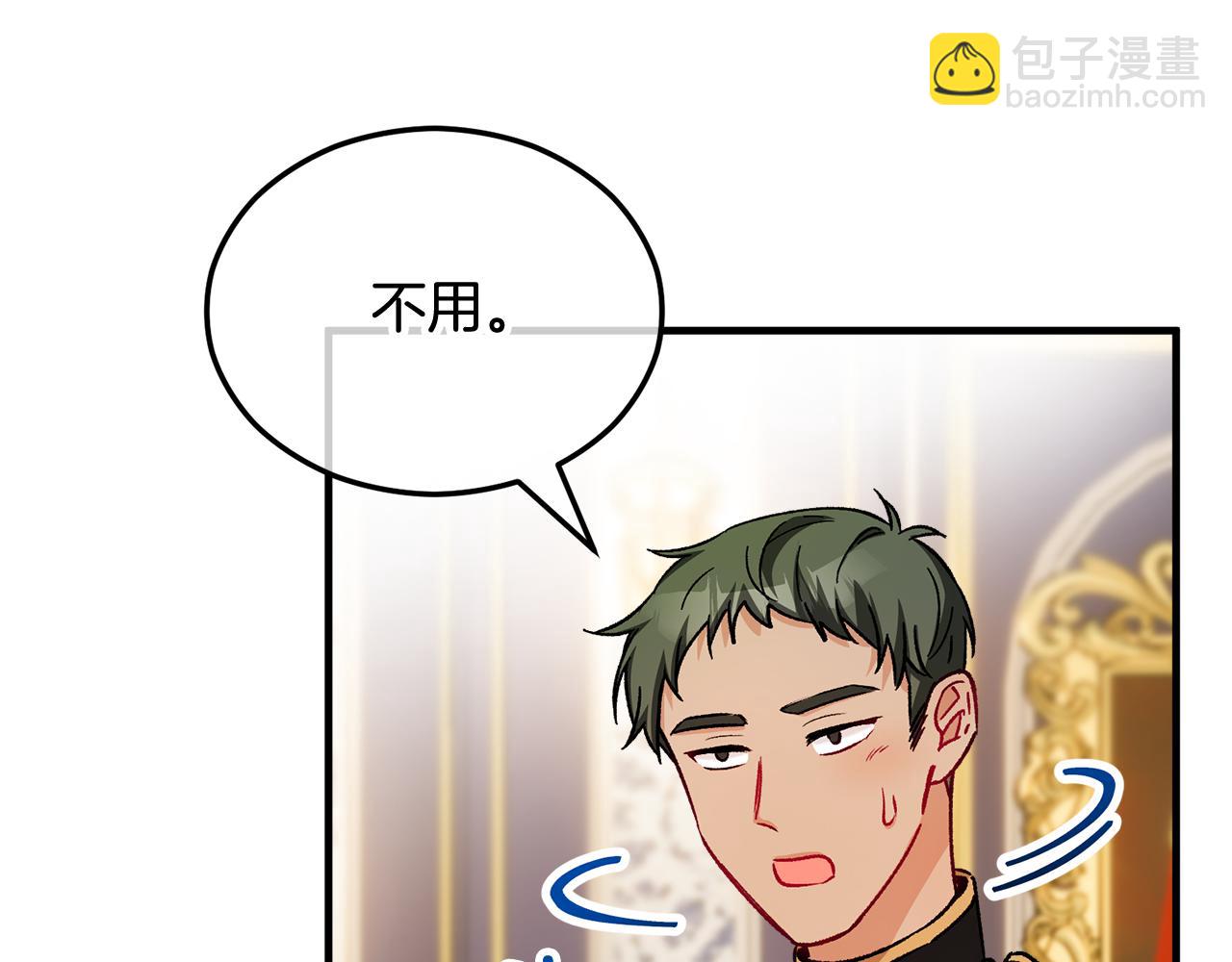 第21话 惯例的开始180