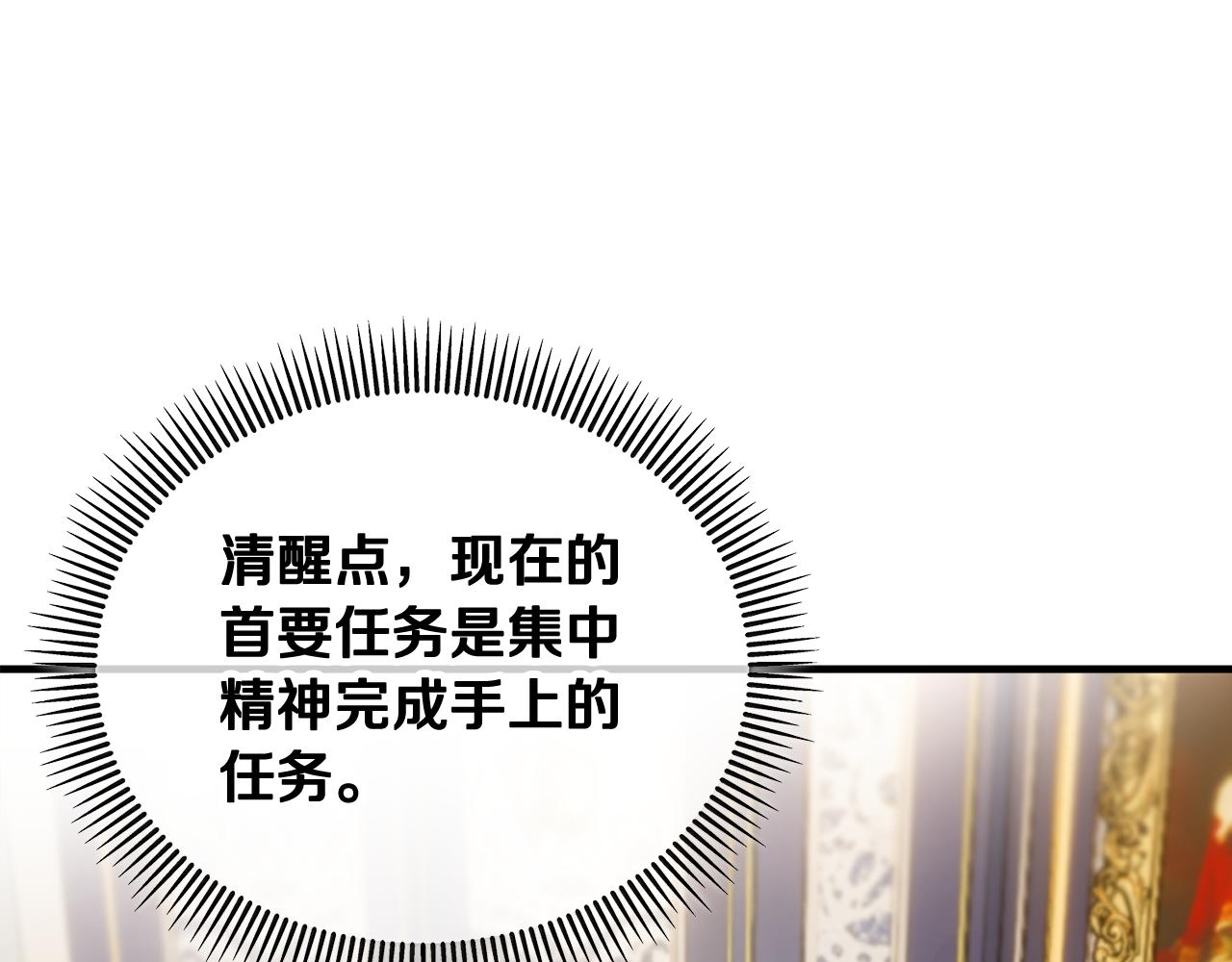 第21话 惯例的开始183