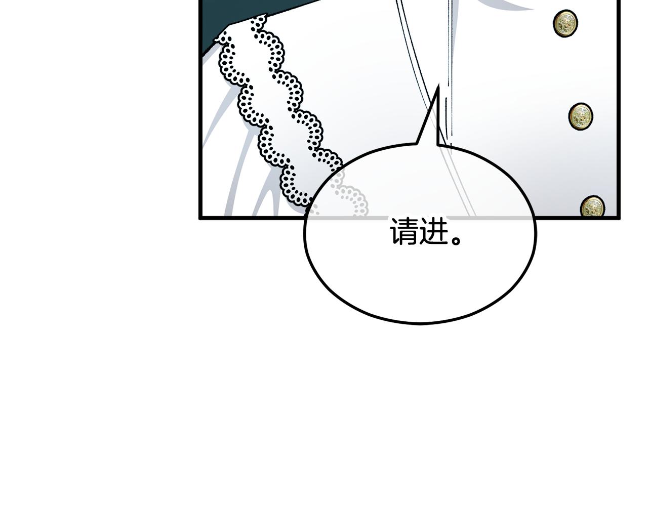 第21话 惯例的开始194
