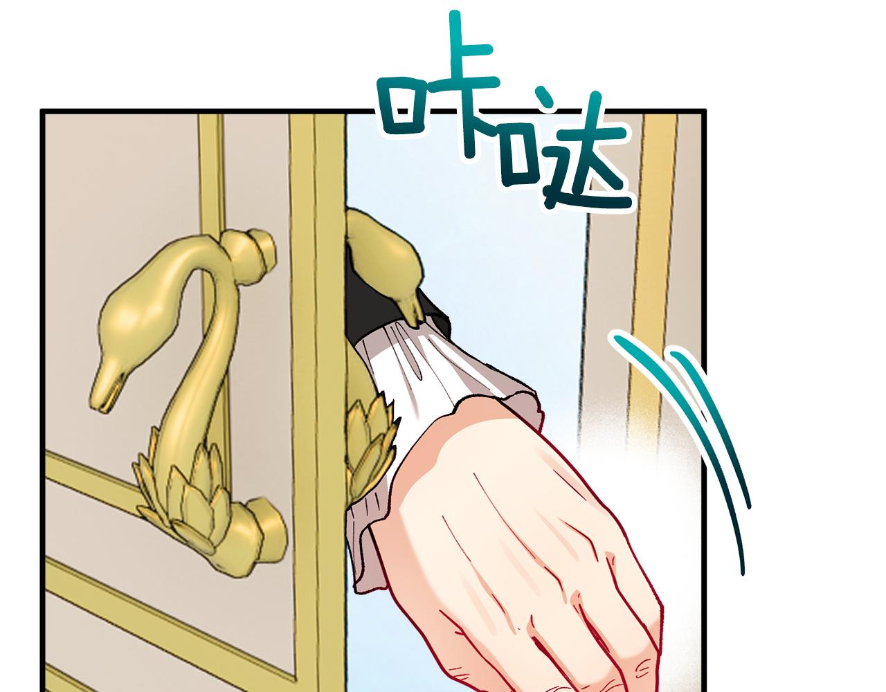 第21话 惯例的开始197