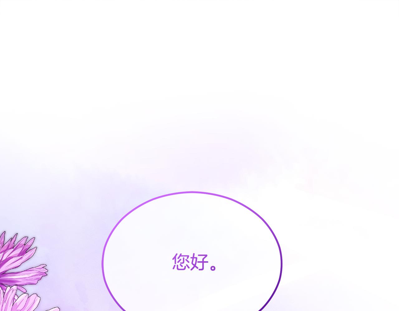 第21话 惯例的开始203