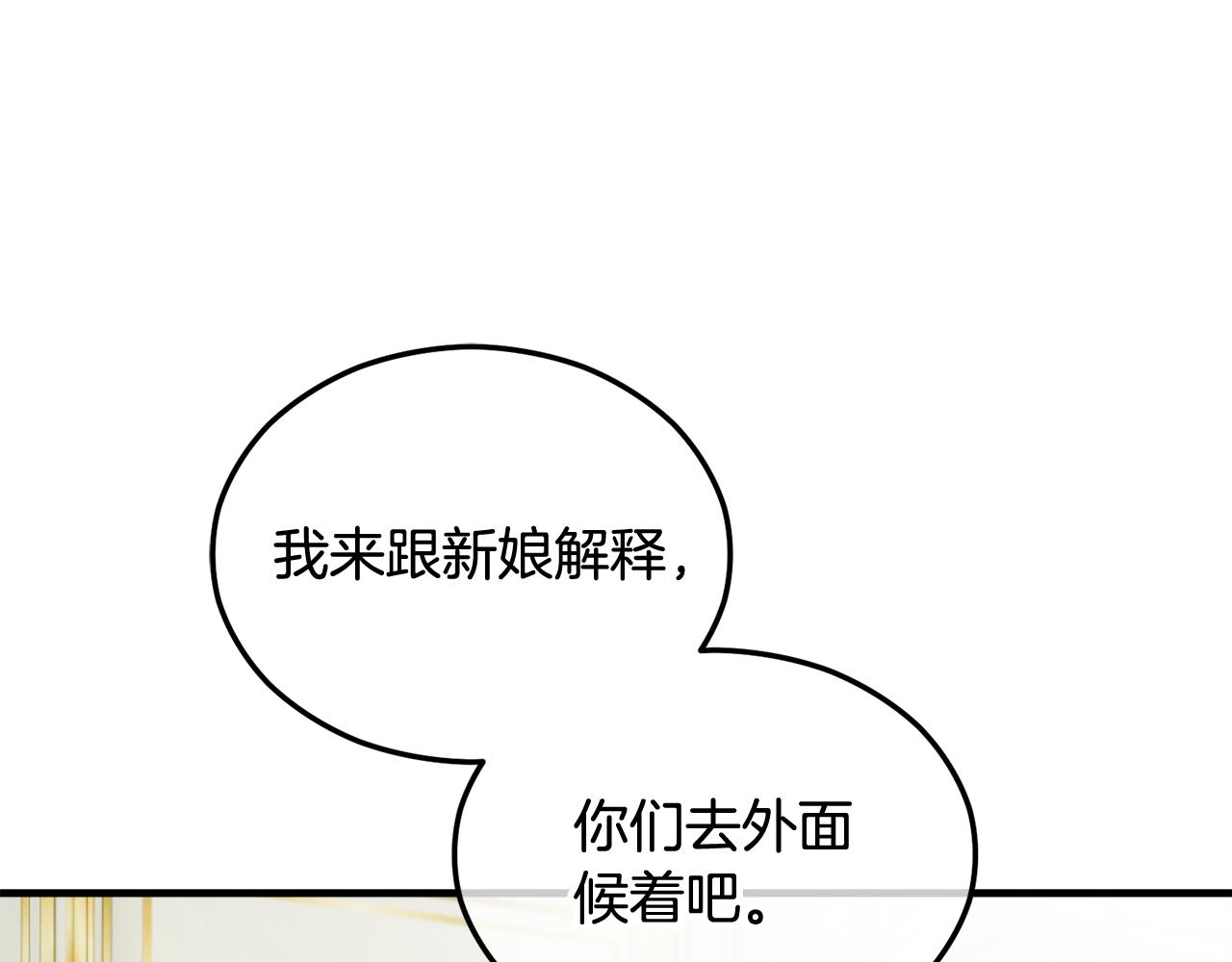 第21话 惯例的开始26