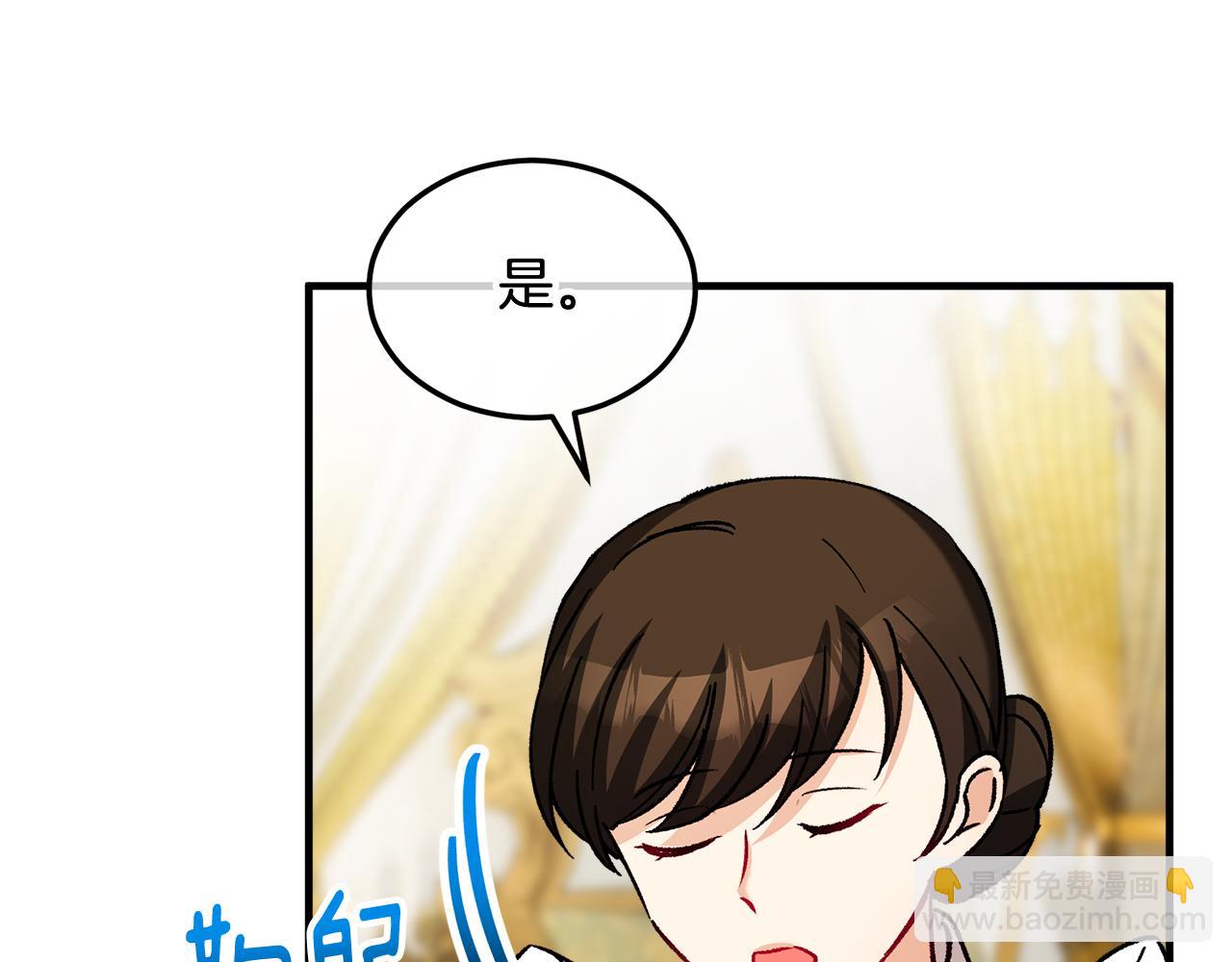 第21话 惯例的开始29