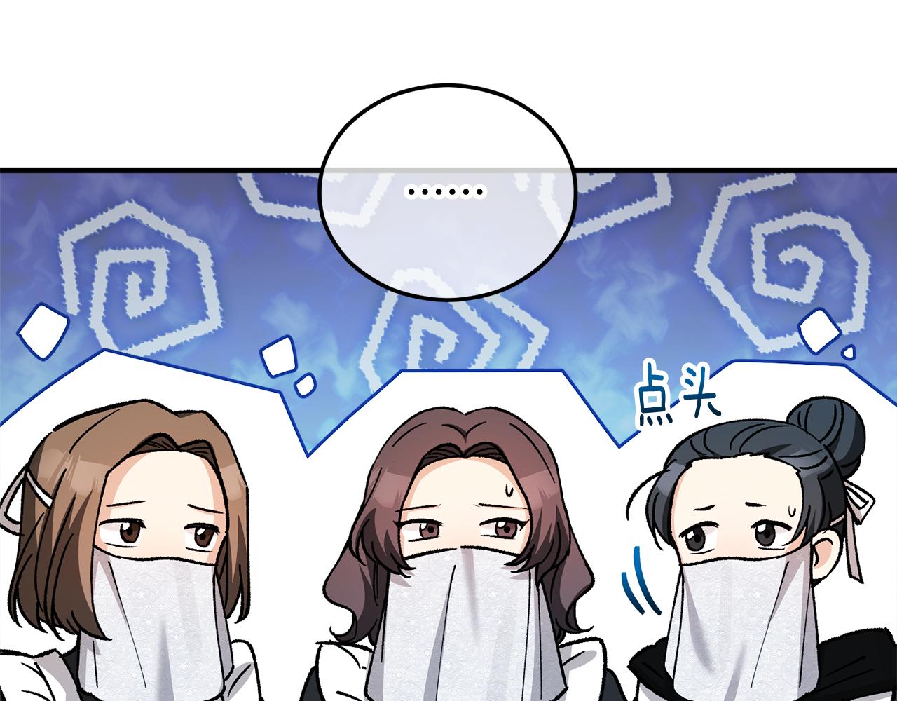 第21话 惯例的开始32