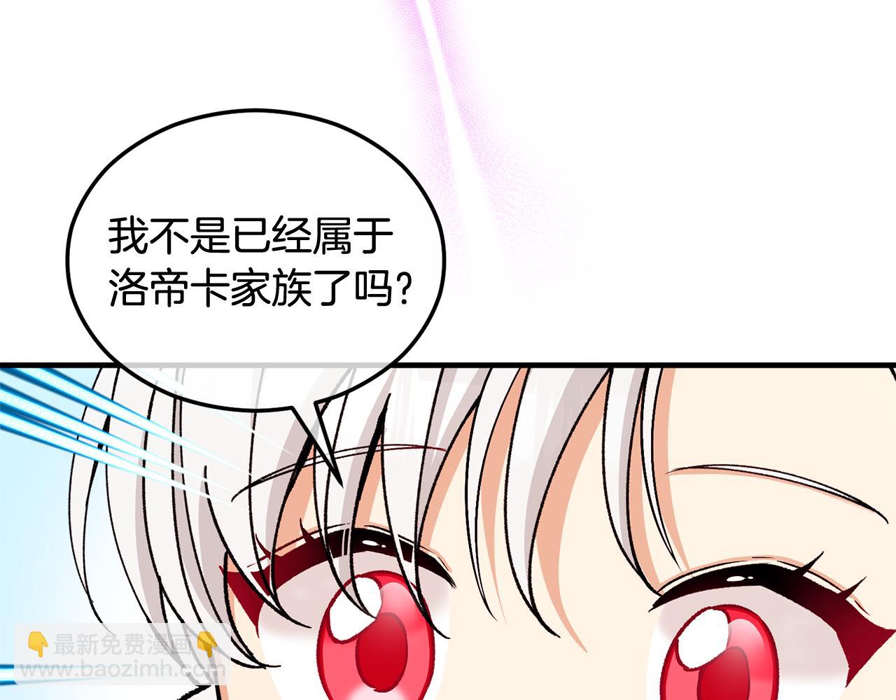 第21话 惯例的开始64